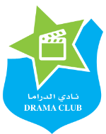 نادي الدراما