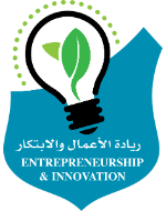 ريادة الأعمال و و الابتكار