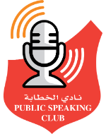 نادي الخطابة